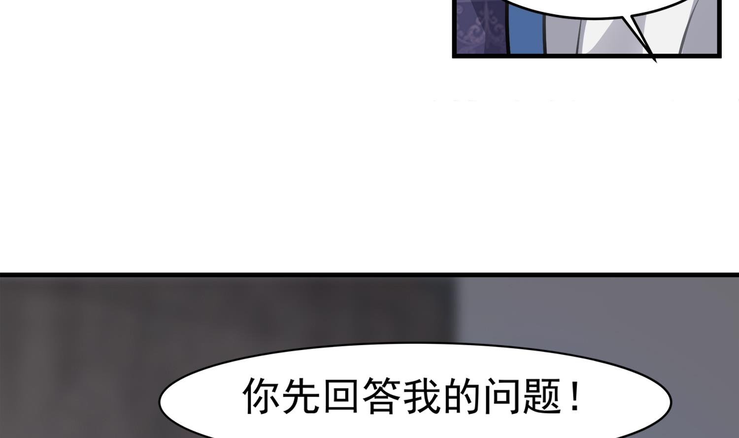 第110话 站住！你是谁55