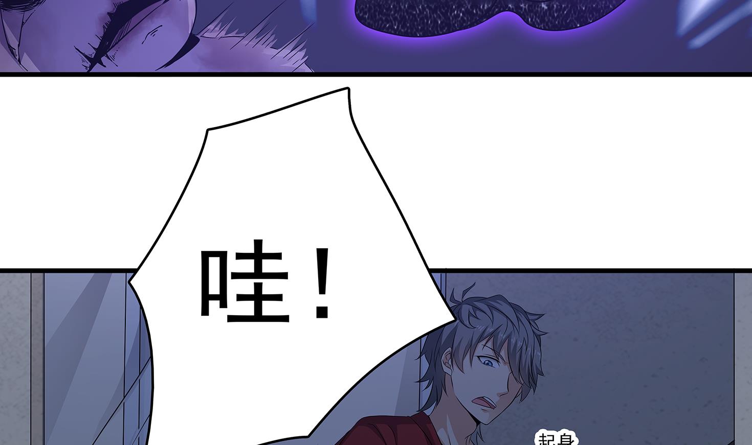 第86话 在找我的宝宝吗？39
