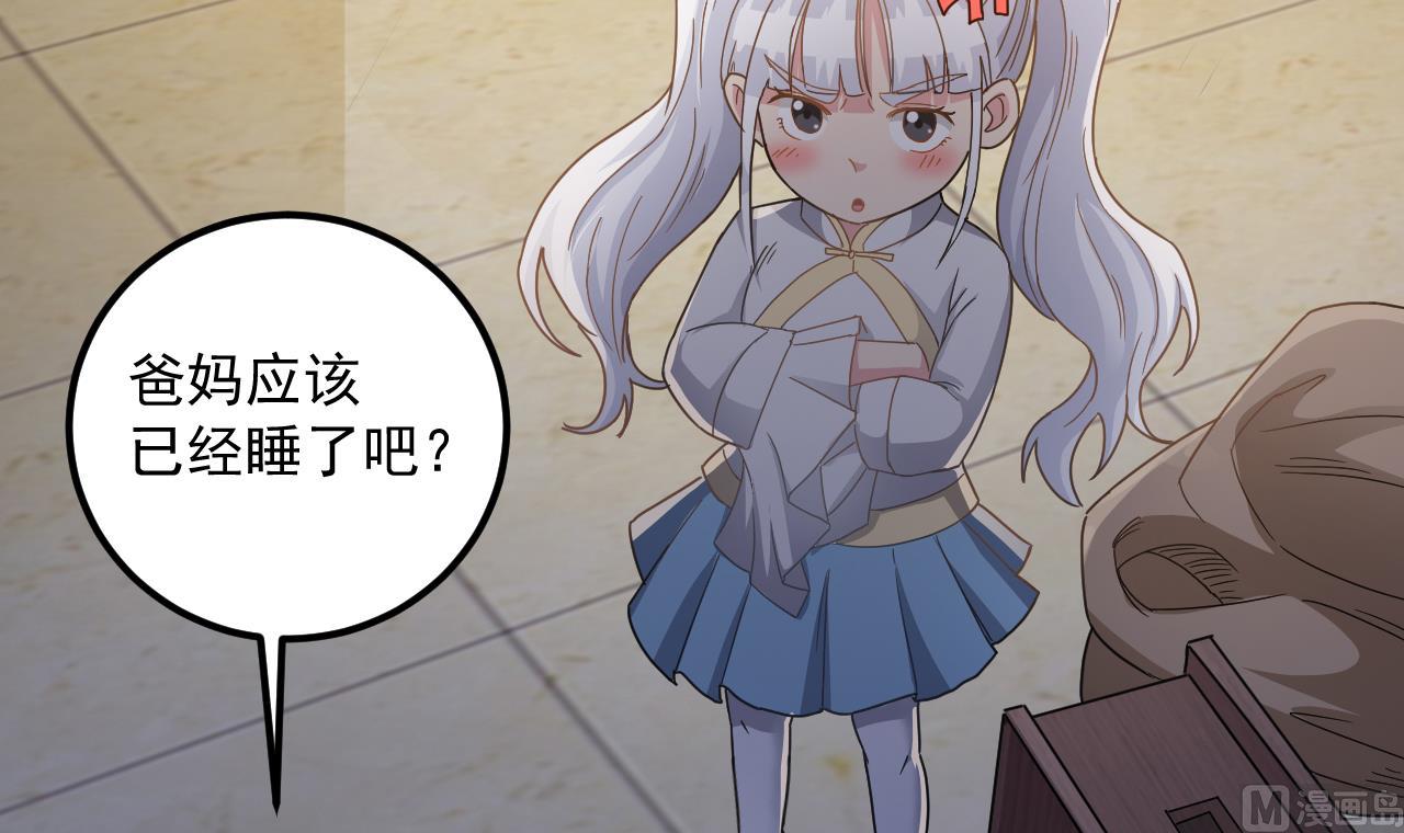 第131话 搬运尸体8