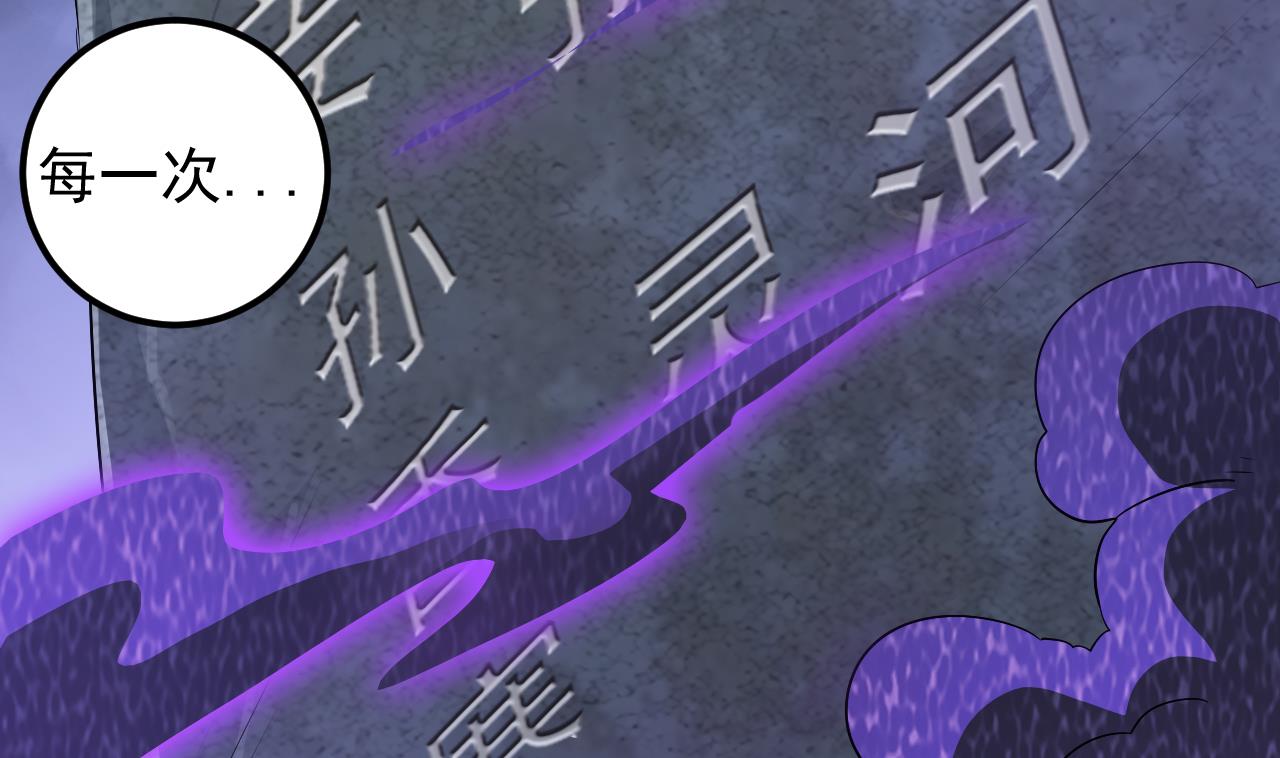第124话 我不允许你死！！7