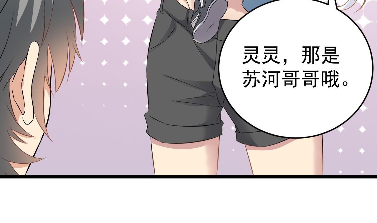 第125话 拜访尸门40