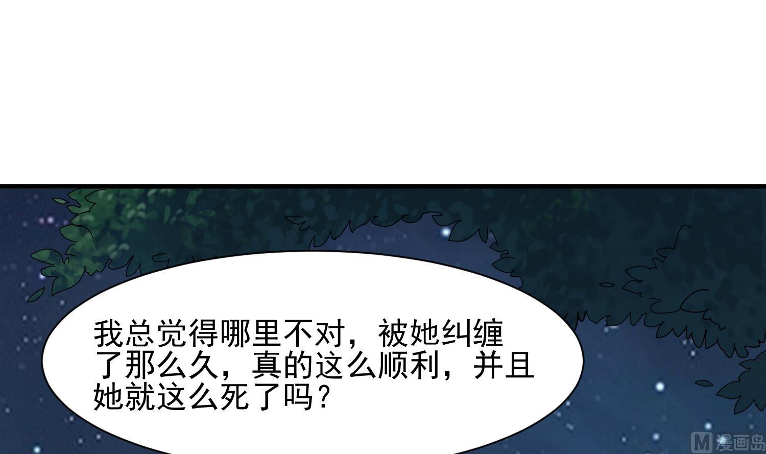 第119话 前功尽弃32