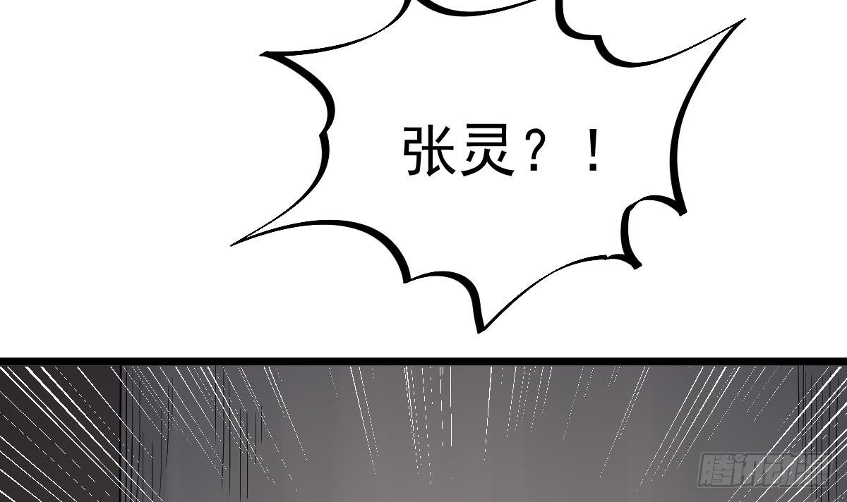 第10话 又在搞什么鬼？！8