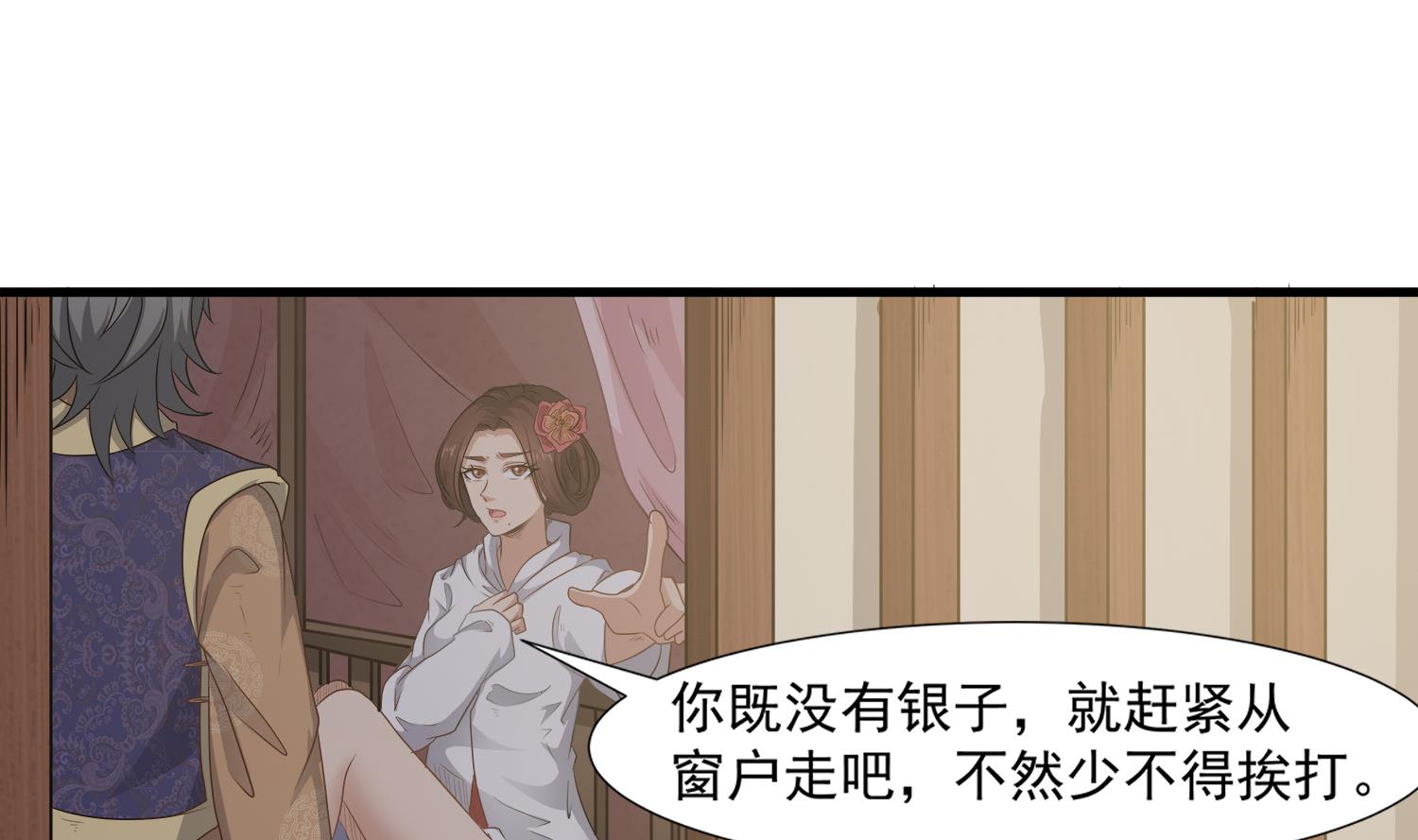 第109话 我是要救你的25