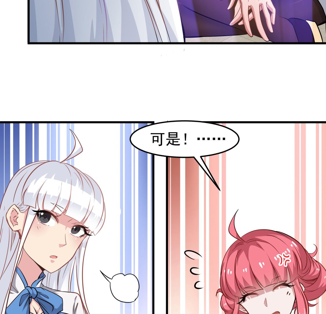 第88话 前往万家坟30