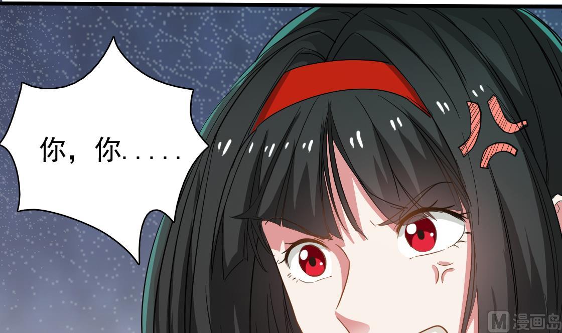 第127话 天生尸命44