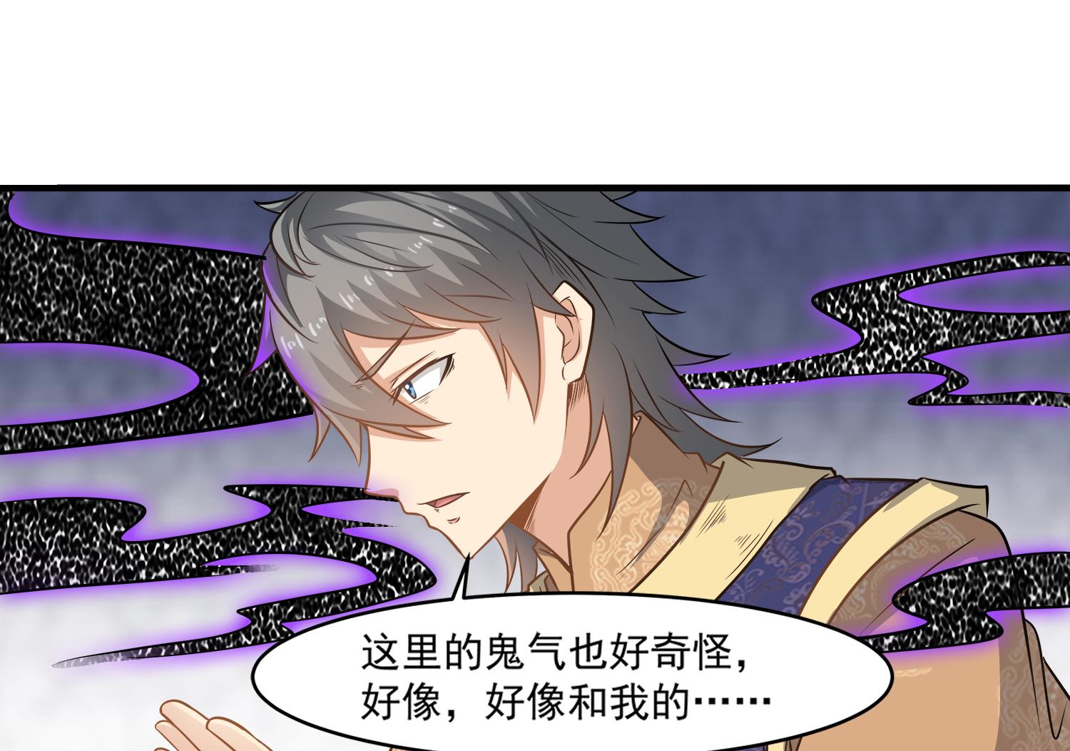 第110话 站住！你是谁33