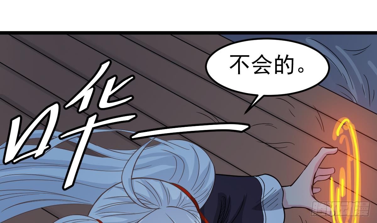 第31话 神秘的黑丝23
