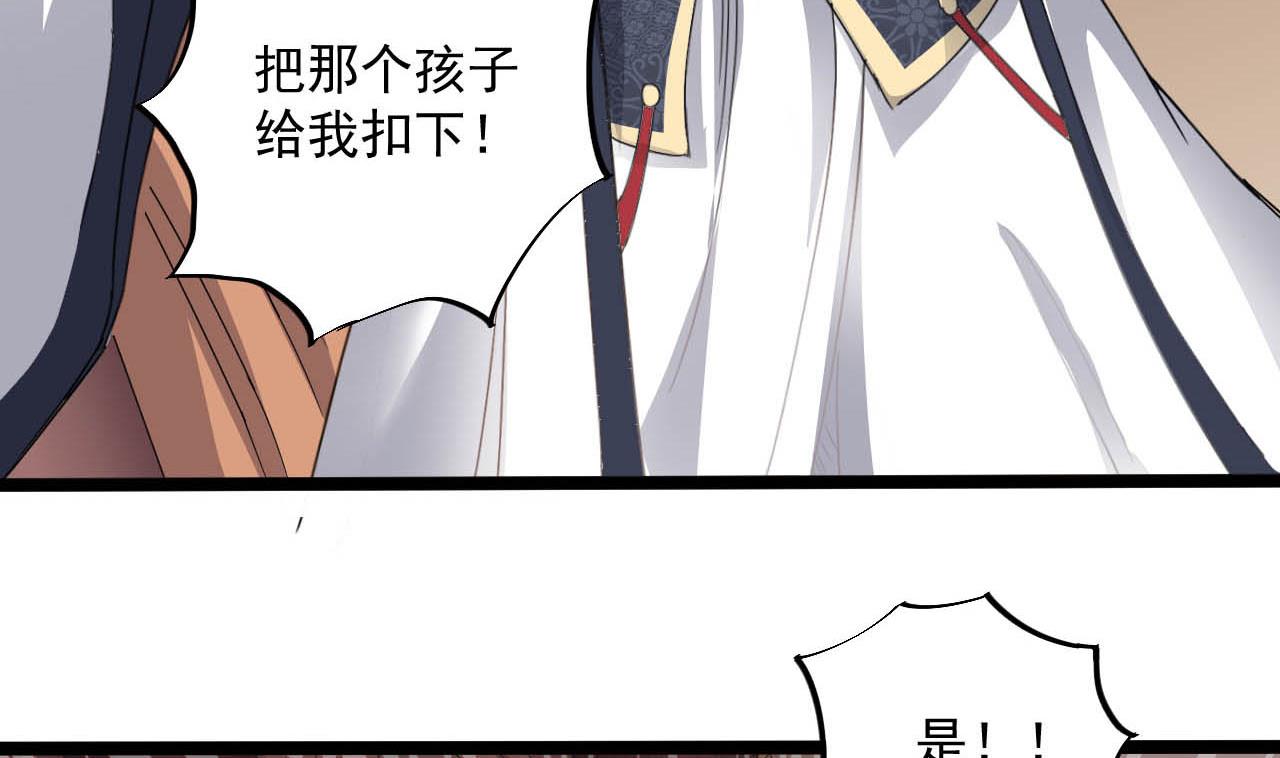 第130话 让我教导他16