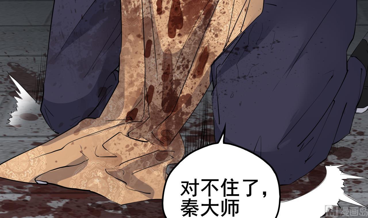 第124话 我不允许你死！！47