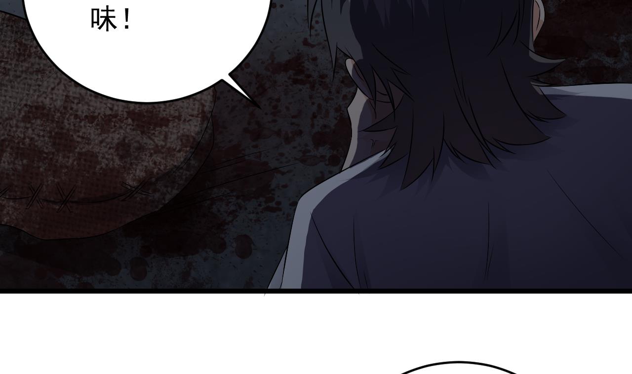 第133话 地窖的漂亮女尸28