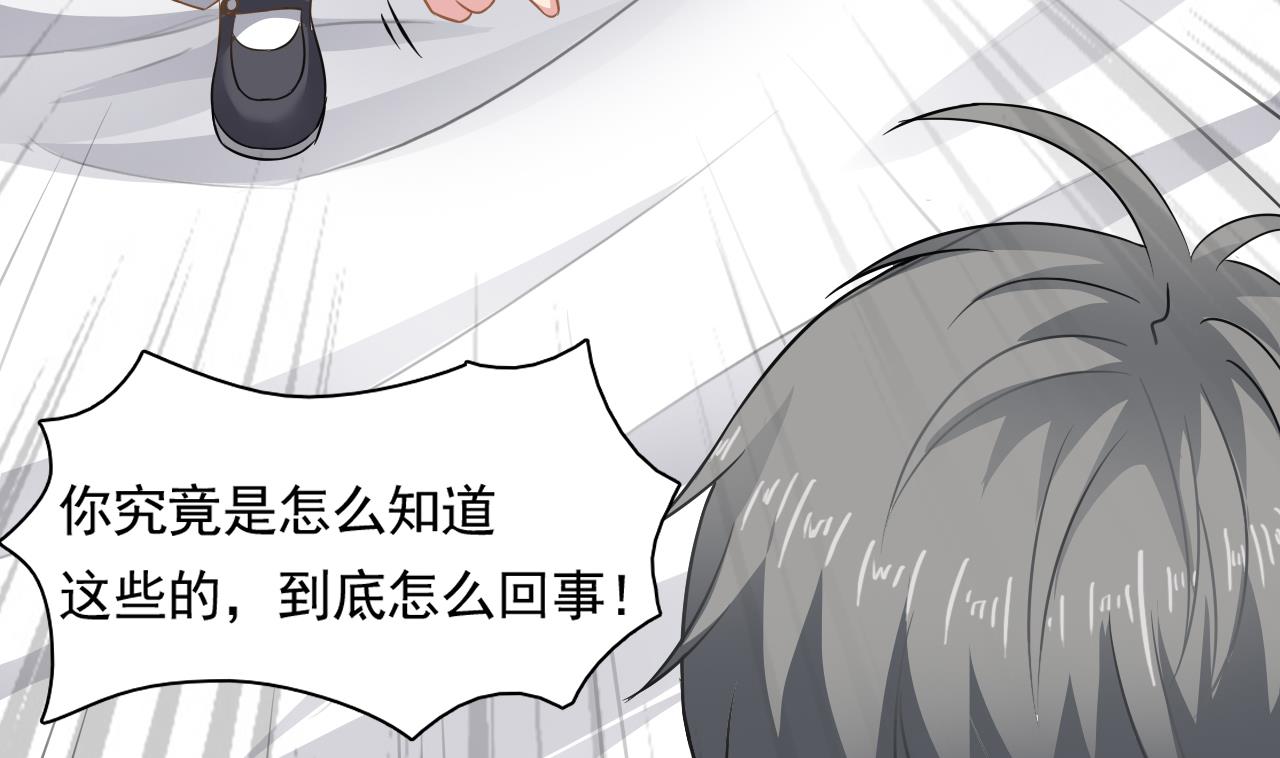 第126话 你没事就好28
