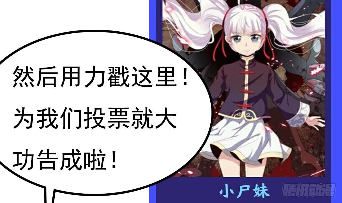 番外 特别公告14