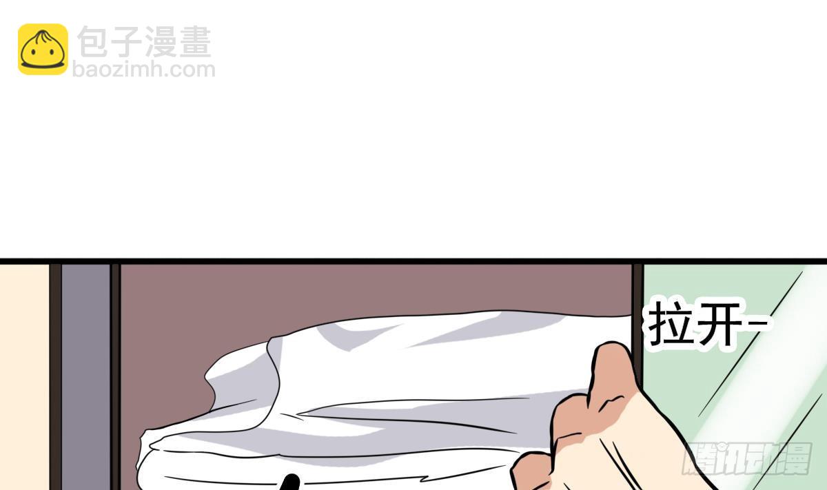 第2话 表妹8岁就来大姨妈？！66
