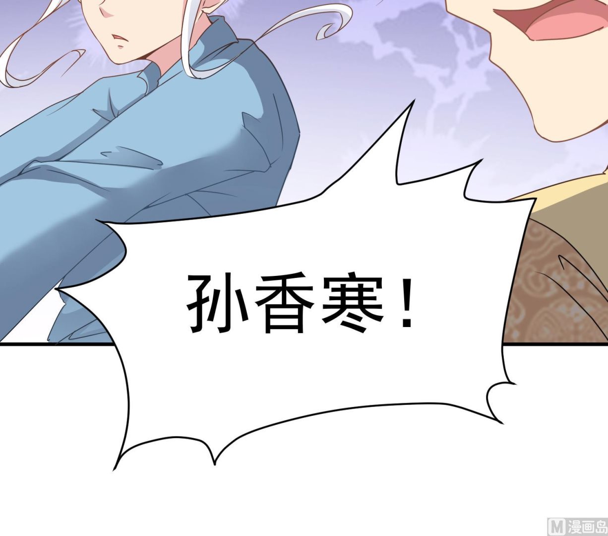 第119话 前功尽弃17