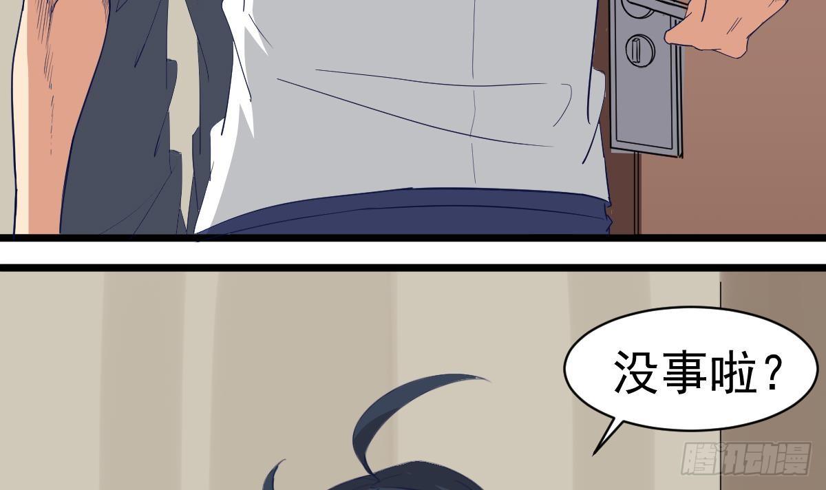 第13话 我是在救你47