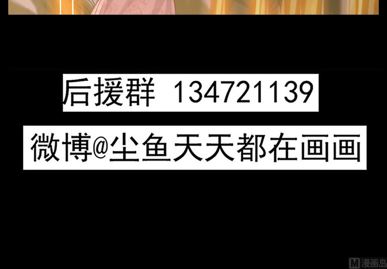 第118话 快跟我走！44