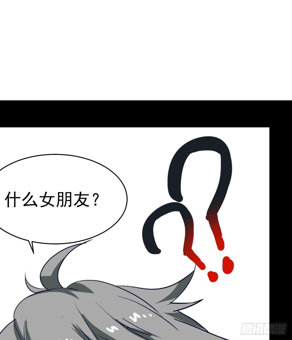 第4话 镜子里的女人69