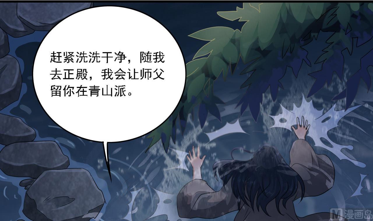 第129话 看个稀奇而已41