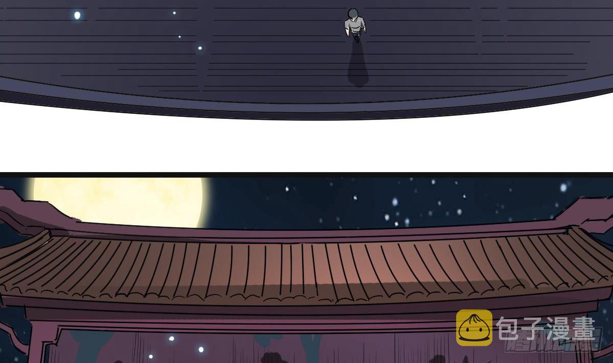 第5话 表妹冲撞我？！19