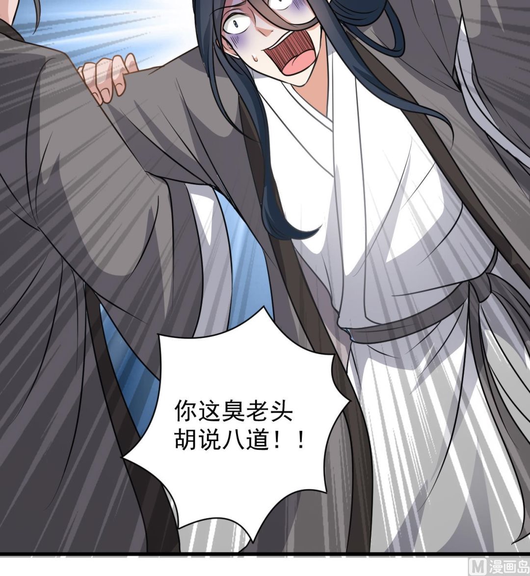 第130话 让我教导他32