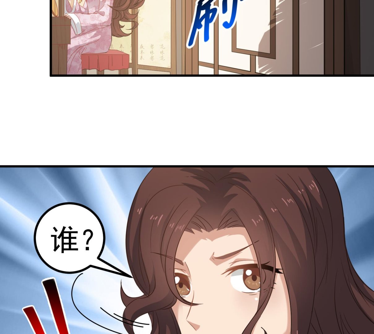 第118话 快跟我走！16