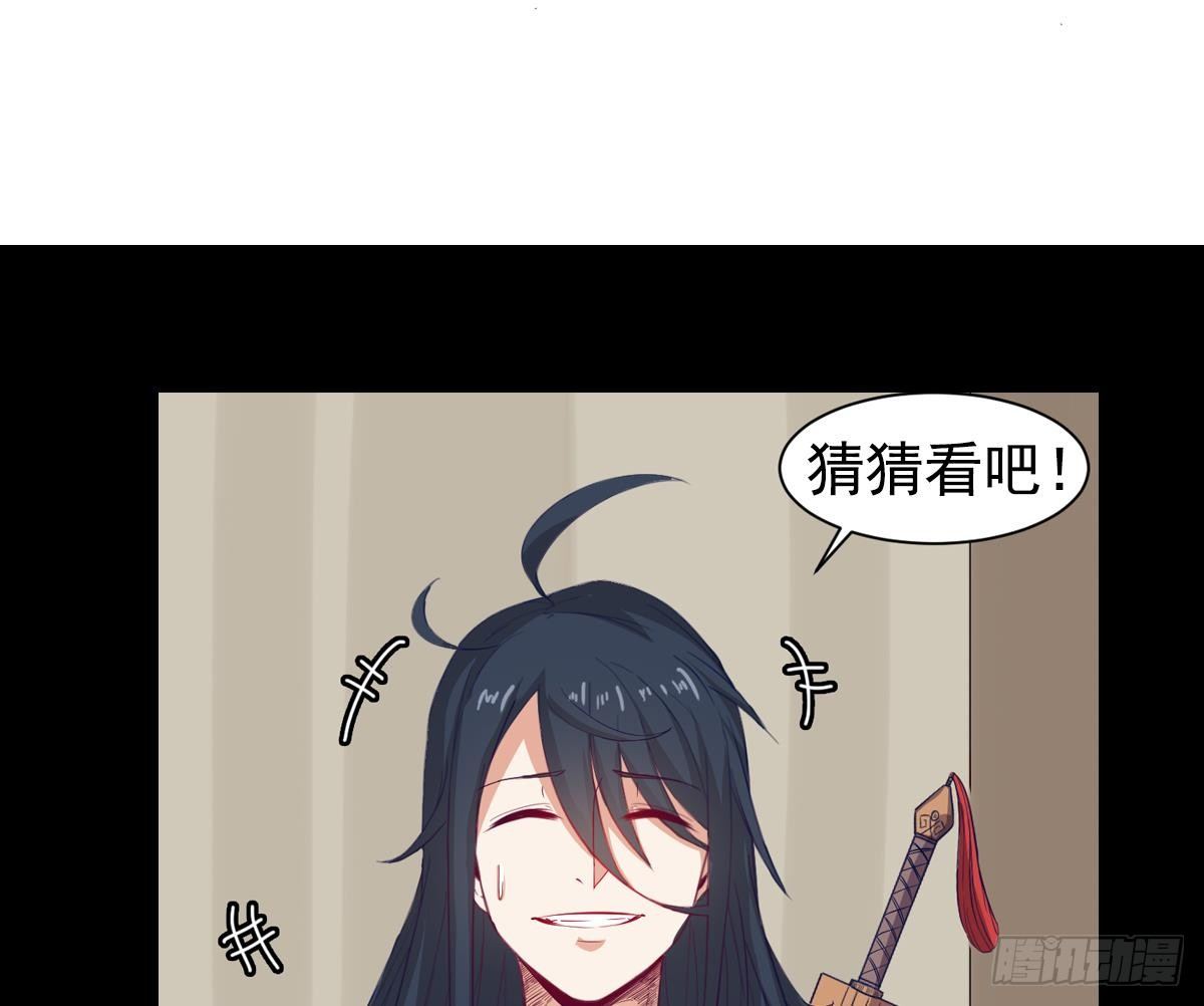 第13话 我是在救你69