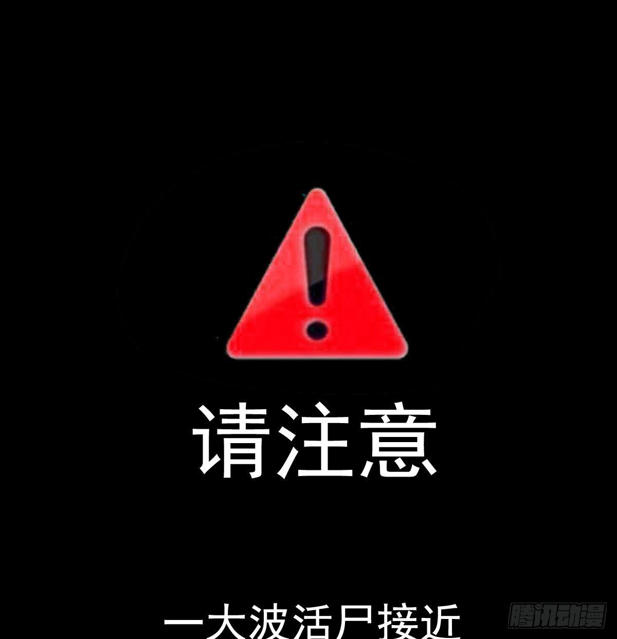 第25话 兄弟，你咋穿绣花鞋？！58