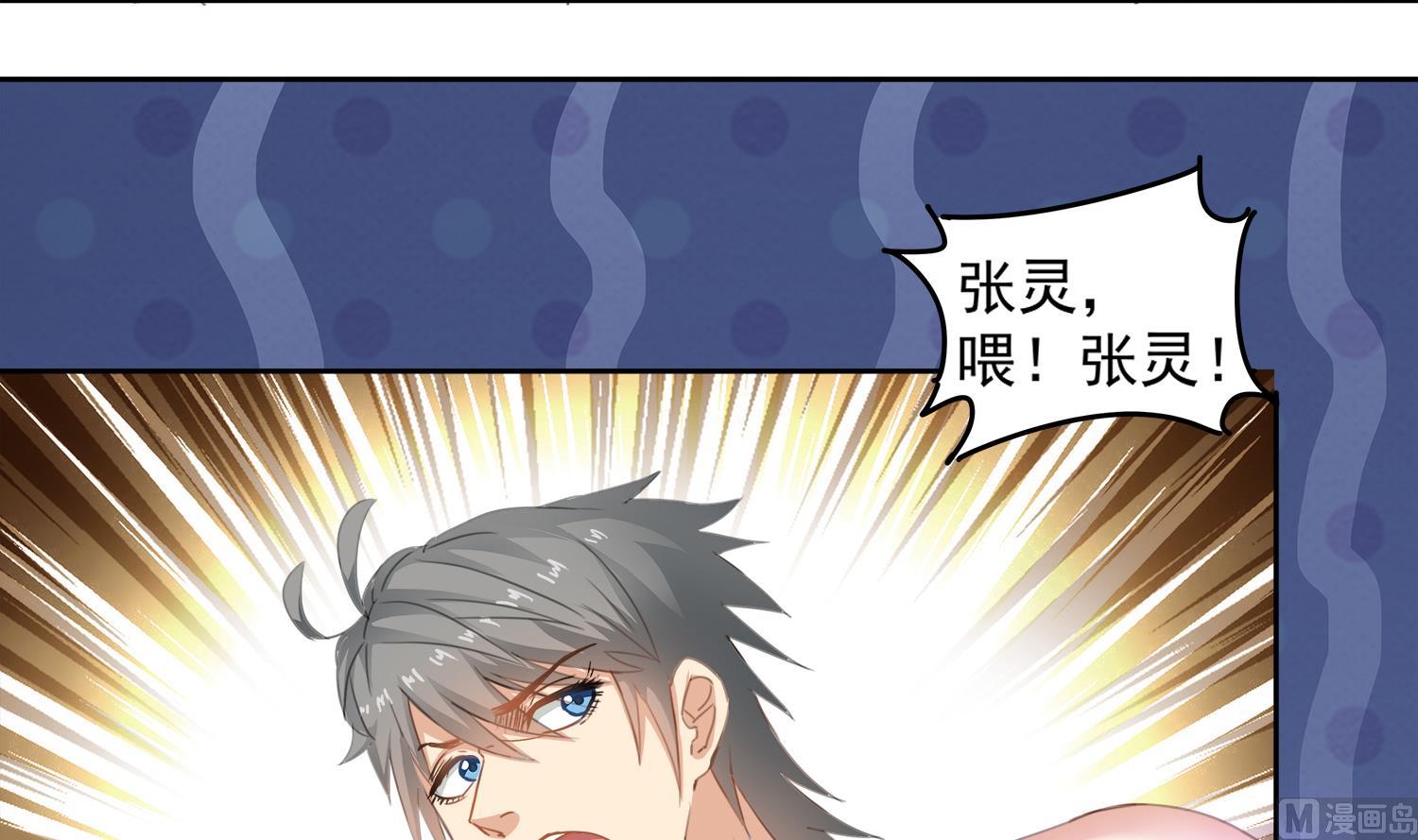 第70话 献给阴姑38