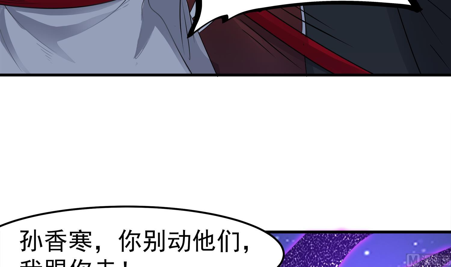 第108话 苏河进妓院11