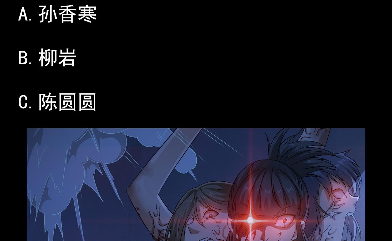 第132话 老板娘真面目54