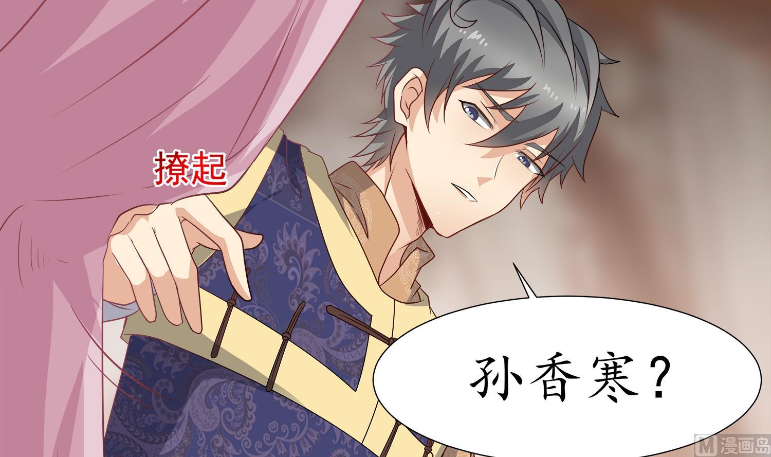 第108话 苏河进妓院44