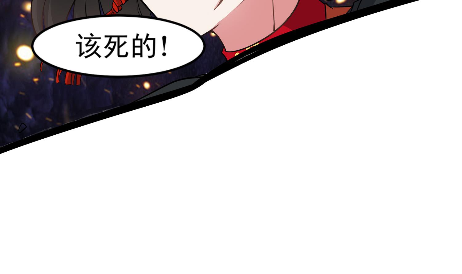 第95话 跟我进村吧40