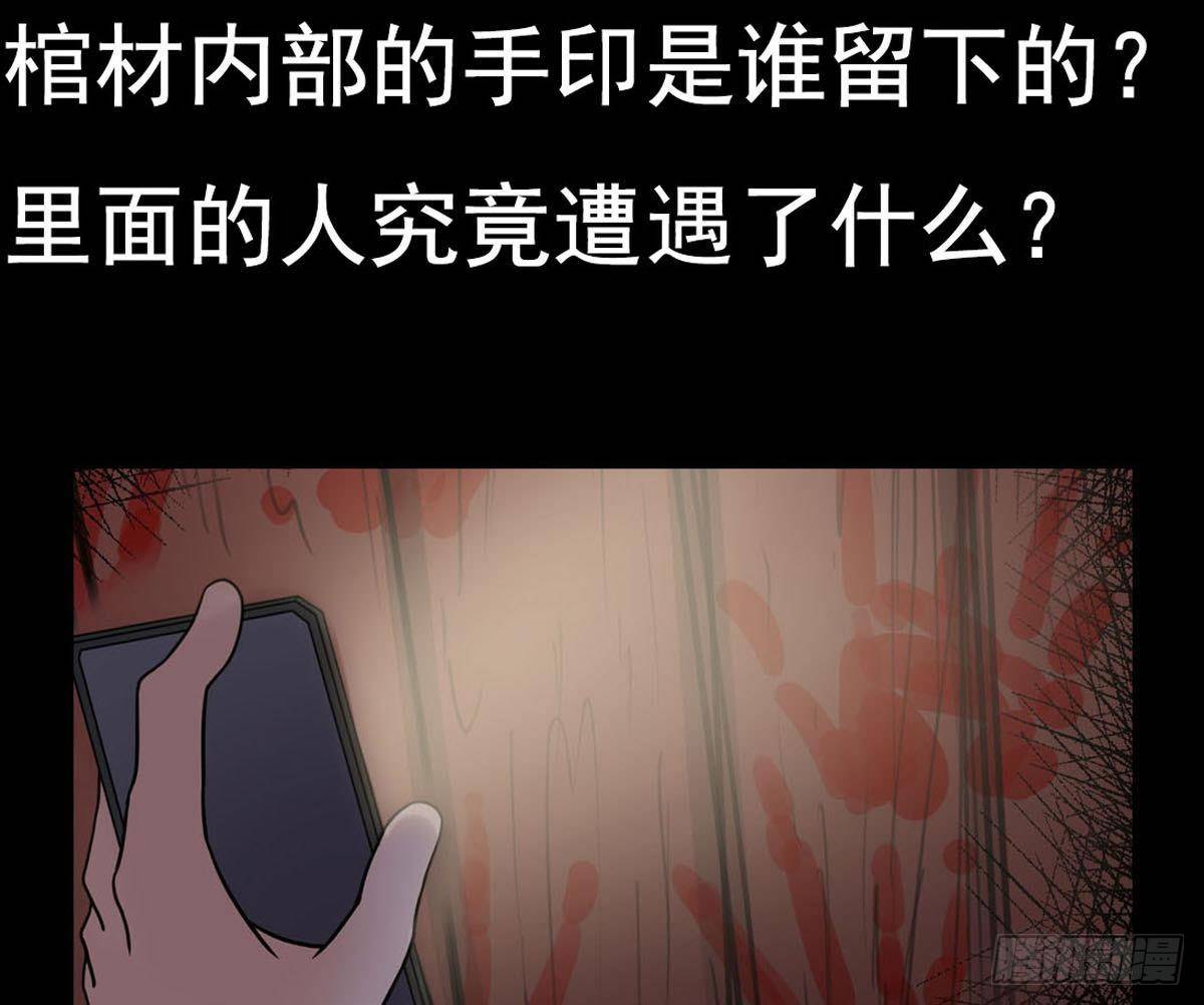 第32话 别问了，变态！72