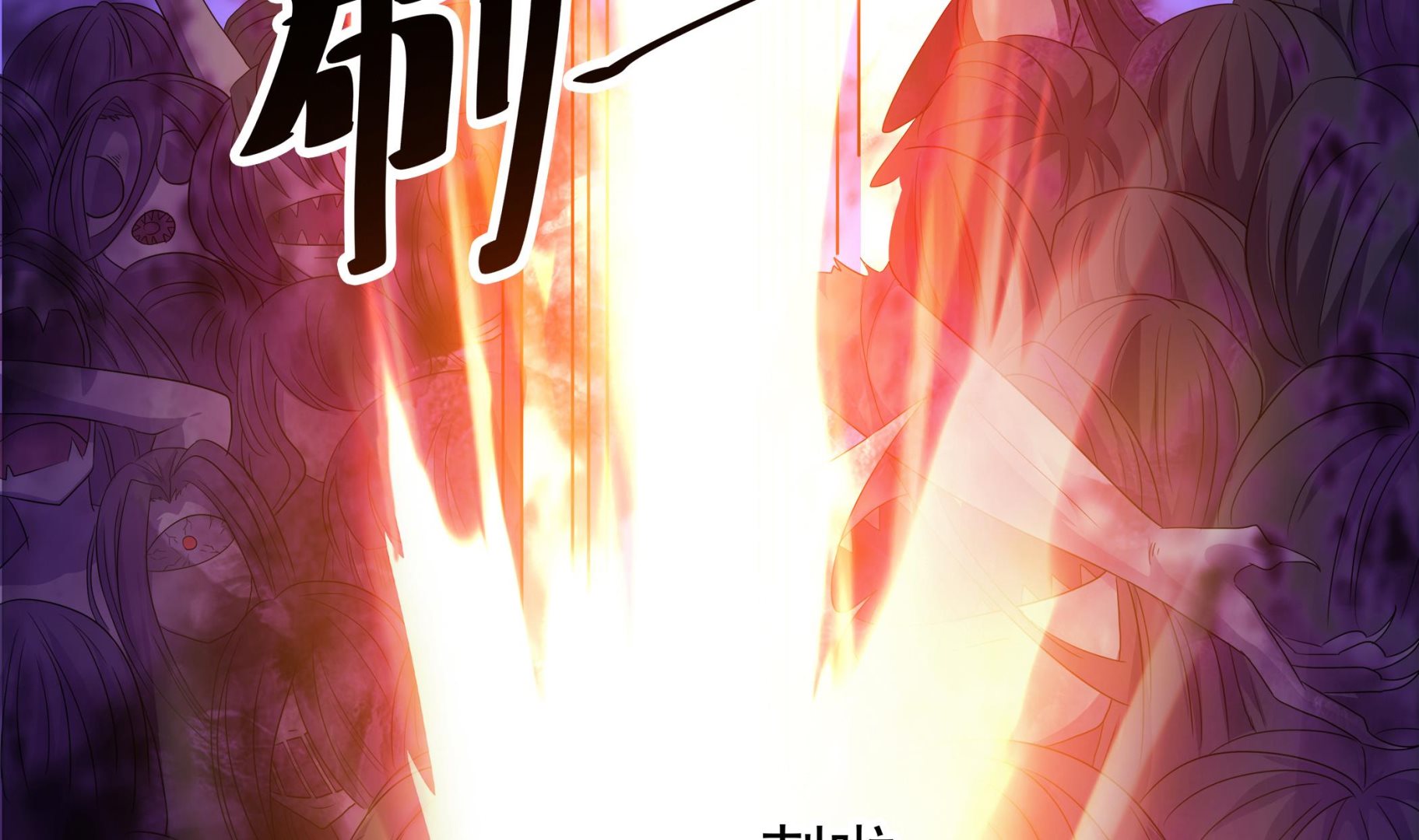 第84话 回到现实7