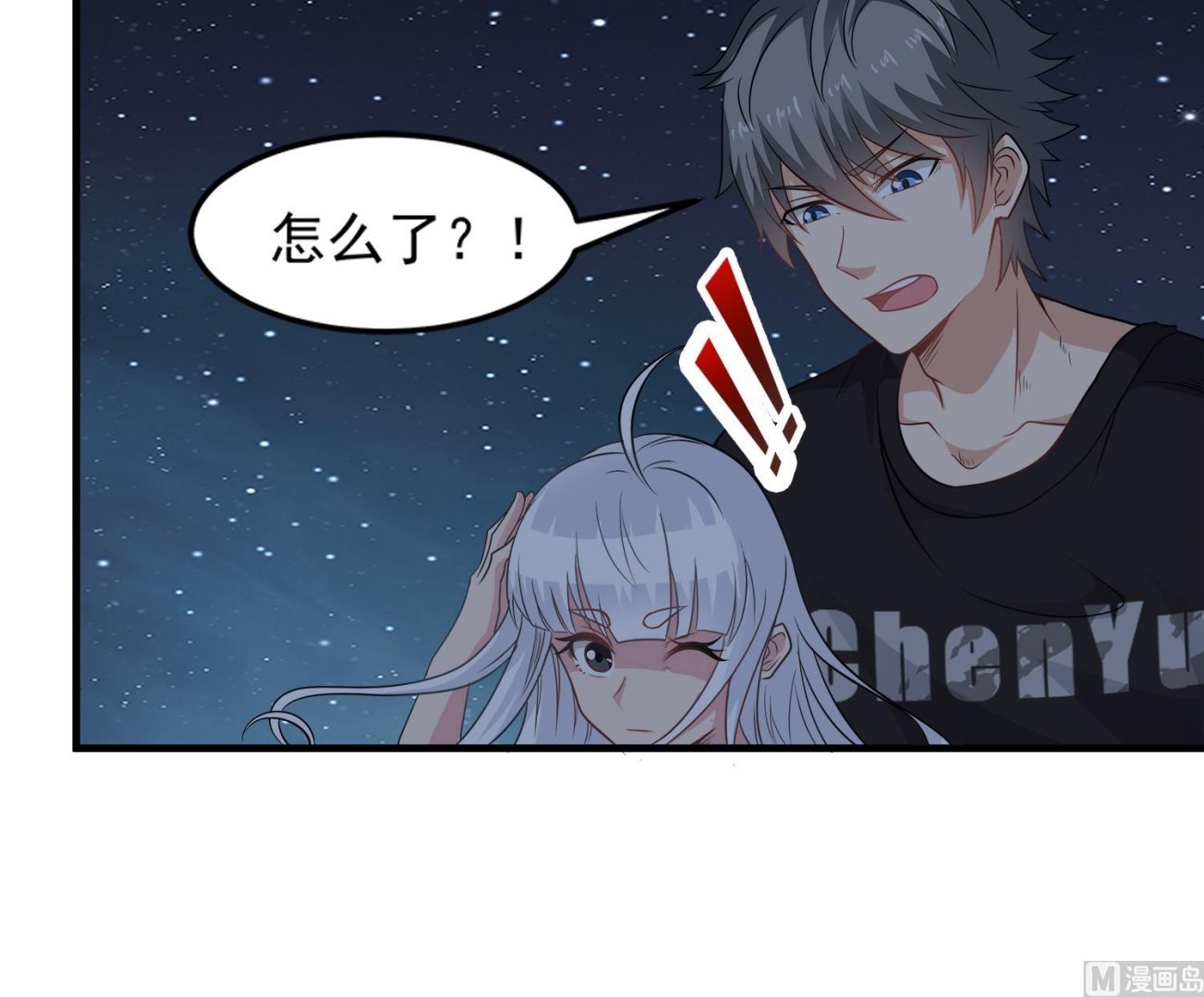 第100话 苏河，我来接你了！23