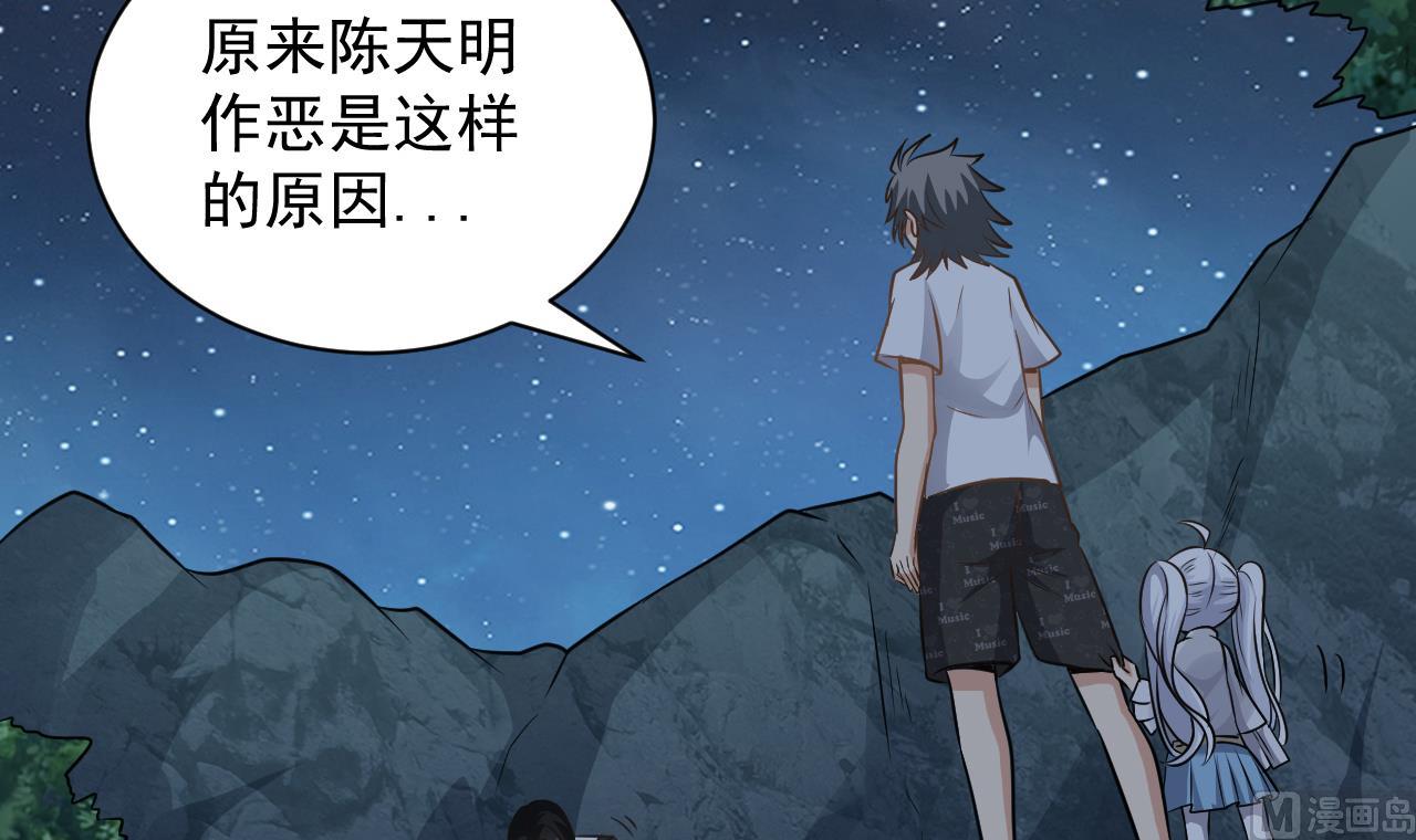 第138话 一切的终结50