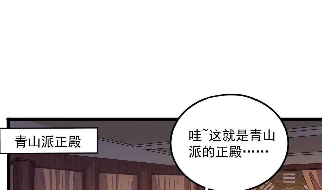 第130话 让我教导他6