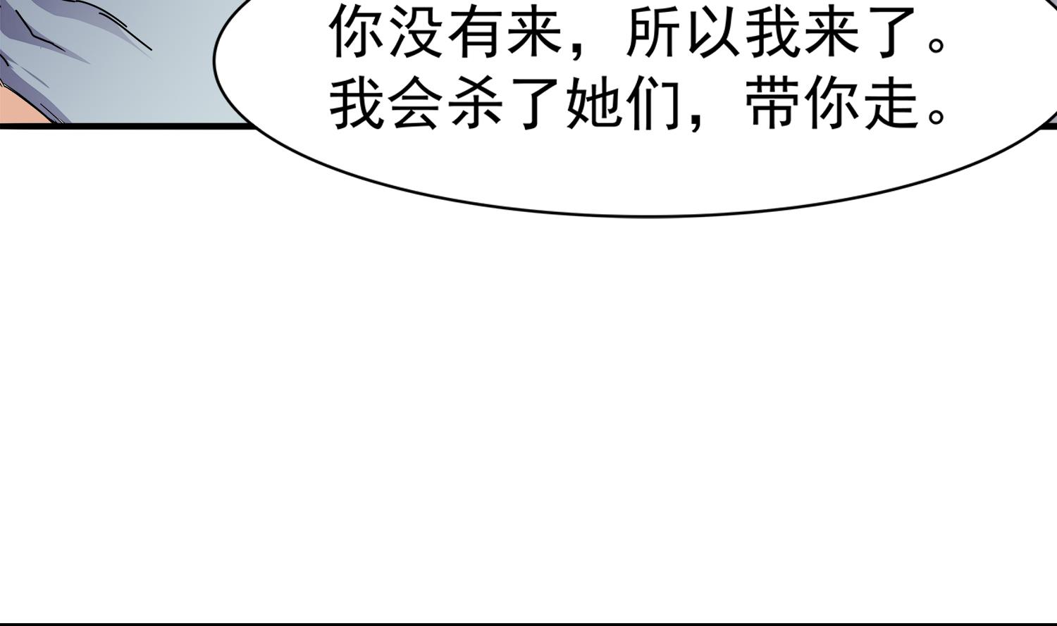 第107话 这个女人是谁55