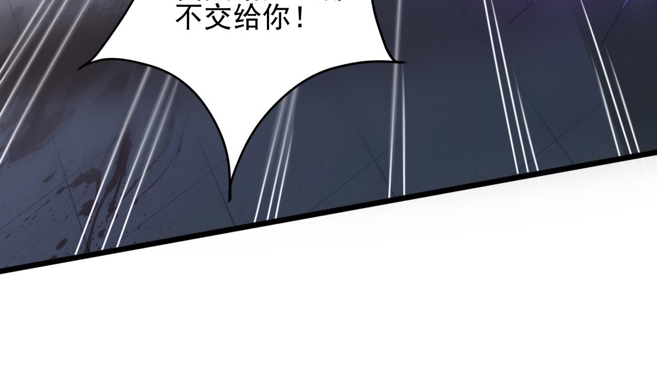 第132话 老板娘真面目39