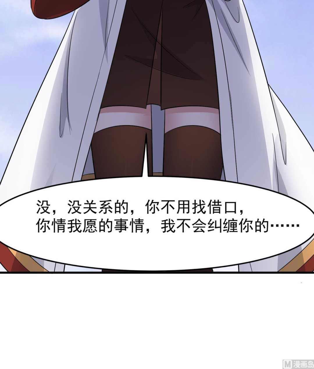 第91话 陈圆圆的男朋友53