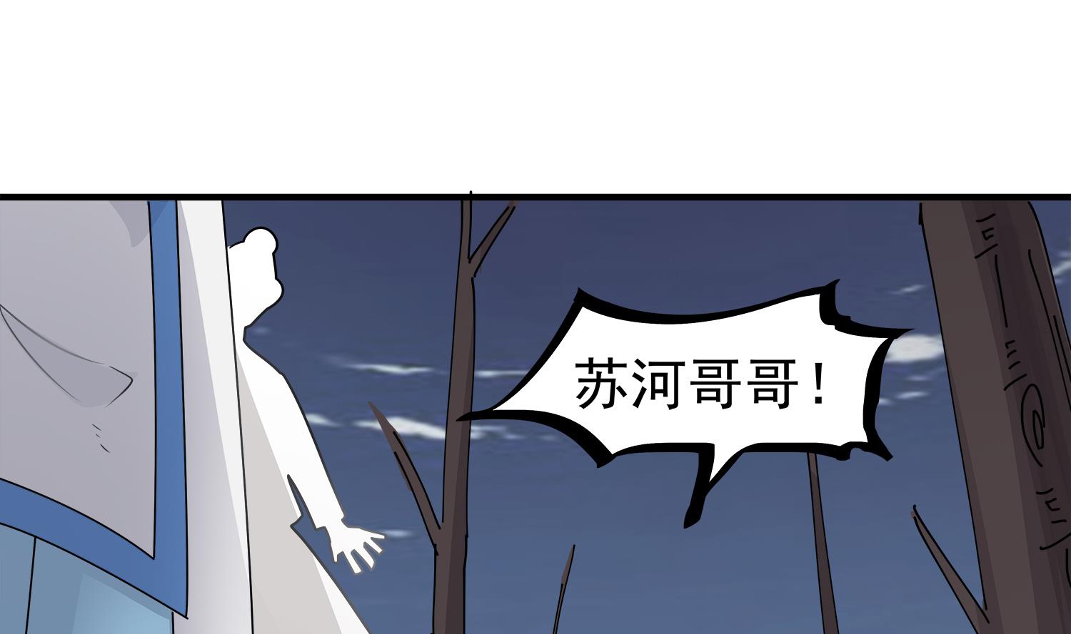 第95话 跟我进村吧43