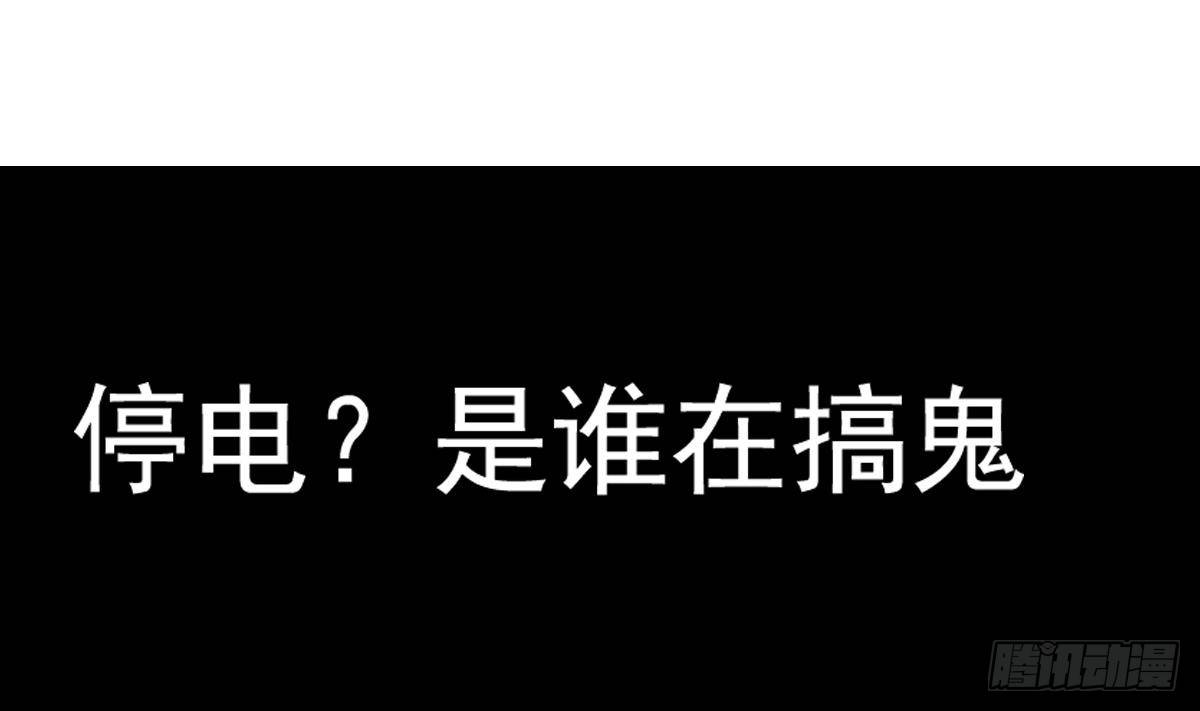 第9话 这不是玩笑58