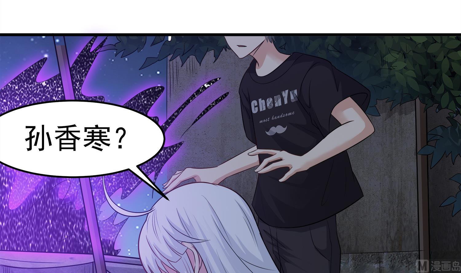 第106话 你说过要娶我23