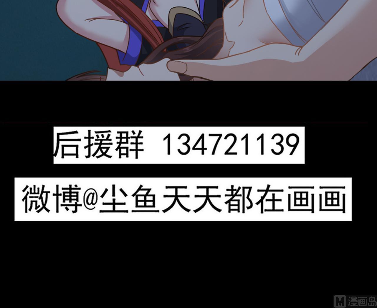 第134话 小伙子这是犯法的47