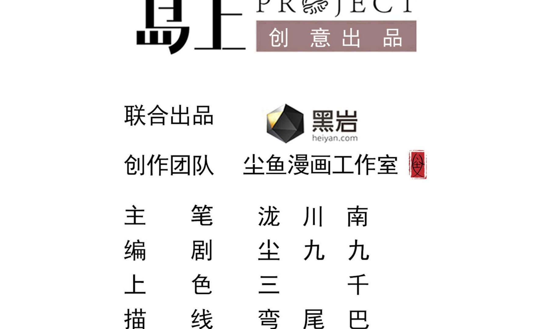 第84话 回到现实4