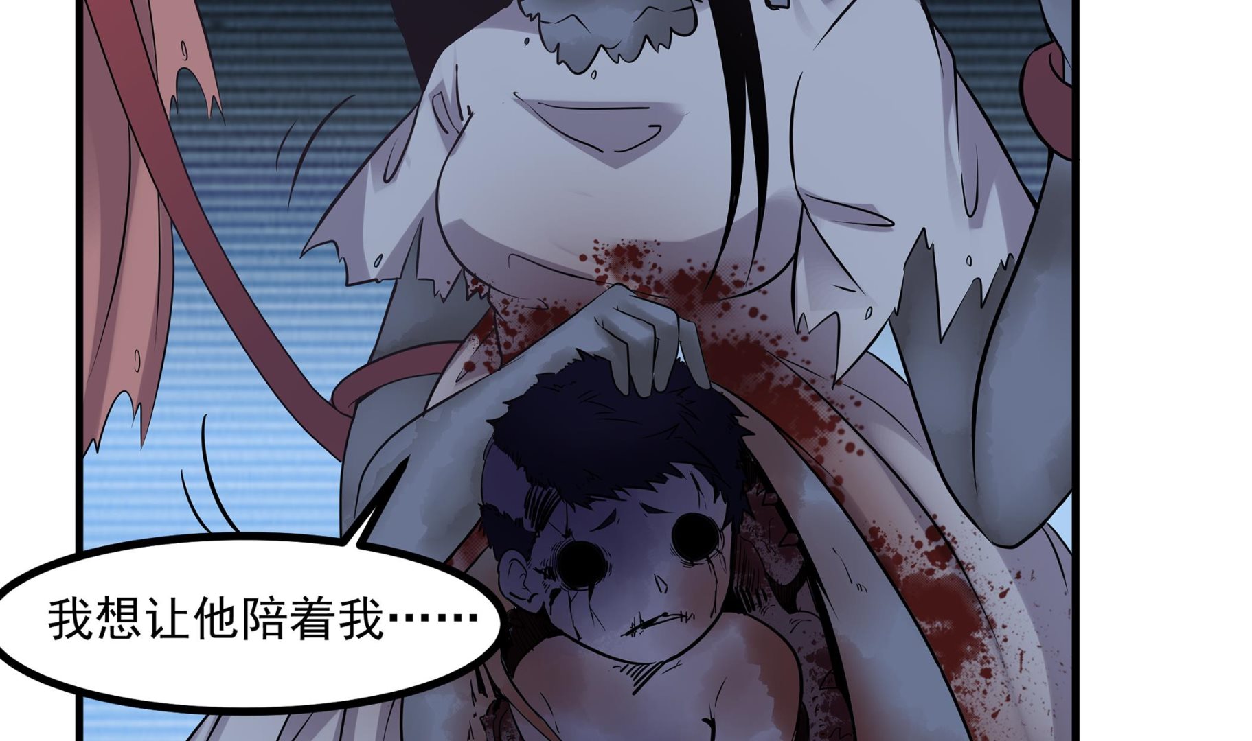 第87话 你们半夜约会呢？40