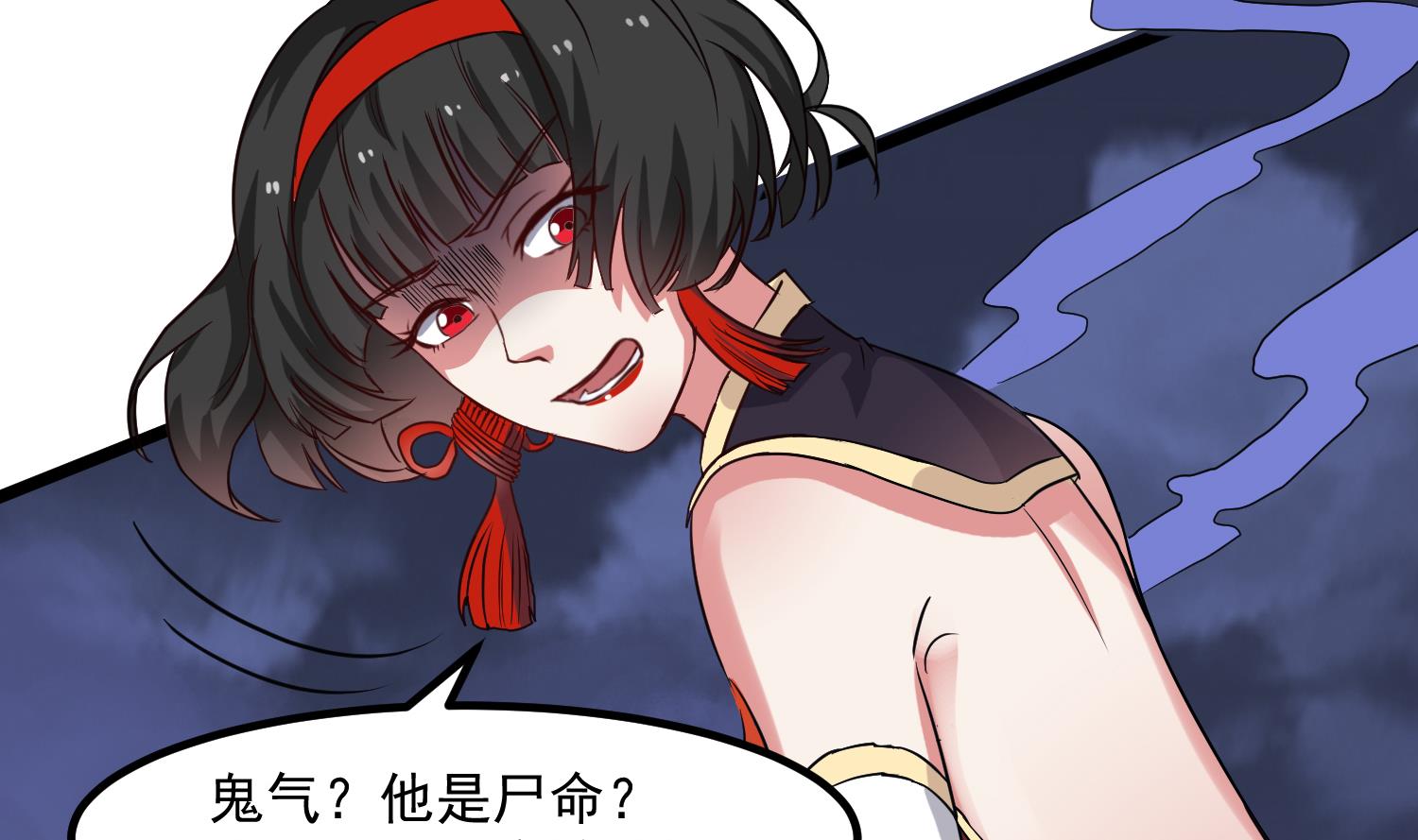 第81话 孙香寒现身37