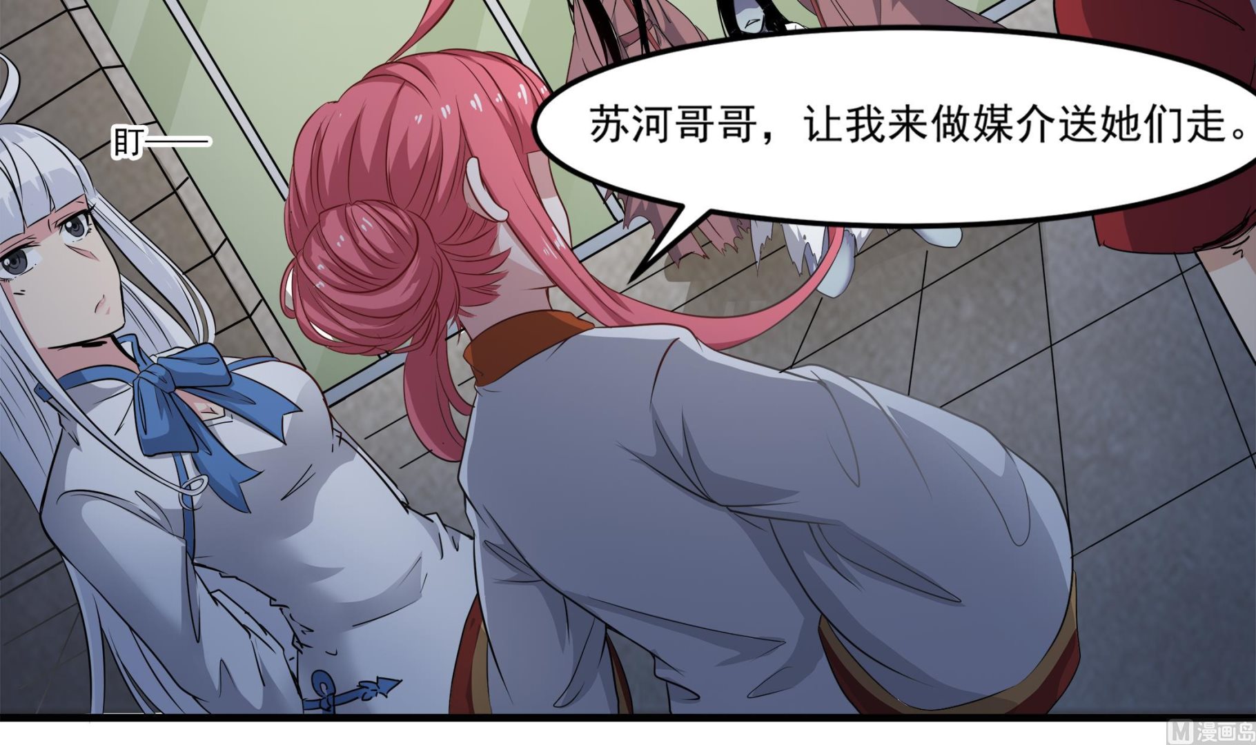 第88话 前往万家坟8