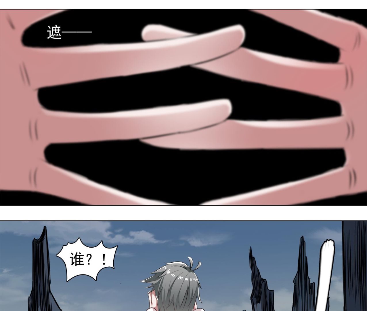 第68话 消逝的陈圆圆10